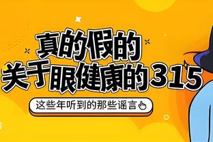 博主：姜祥佑可能留队，韩国俱乐部认为他合同还剩一年不愿花钱