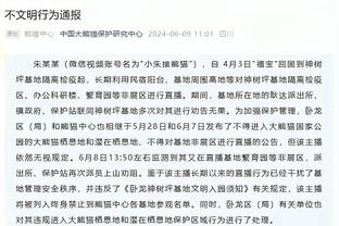 图赫尔：凯恩对出战阿森纳充满了动力，进球会让他非常高兴