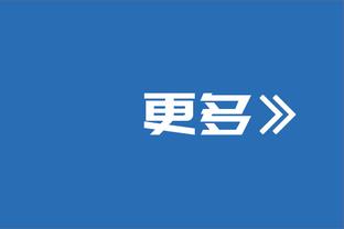 再成队友？若丁威迪加盟湖人 将与篮网老队友拉塞尔再度并肩作战