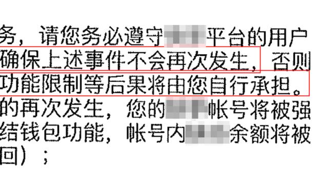 纳斯：我的计划是让恩比德多打比赛 改变人们认为他常轮休的印象