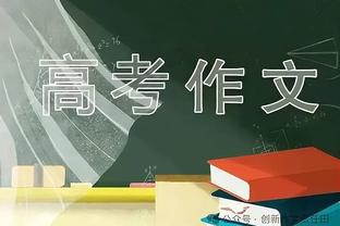 ?气氛绝佳！快船最新训练照 登椒笑容拉满 威少摇娃娃庆祝