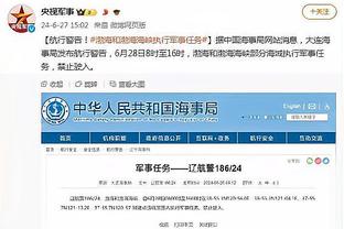 即将官宣❗天空体育记者：凯恩已经完成拜仁的体检！合同敲定！