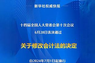 记者：安吉利诺下赛季可能留在罗马，买断费用500万欧元